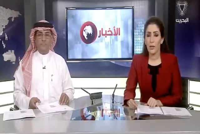 Bahrain News